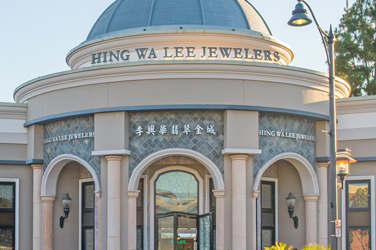 Hing Wa Lee Jewelers Storefront
